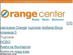 Sites similar to orangecenter.bg