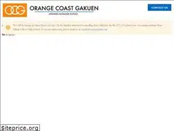 Sites similar to orangecoastgakuen.org