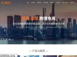 Sites similar to orangeconnex.com