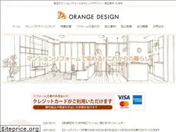 Sites similar to orangedesign-company.com