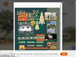 Sites similar to orangefarmhouse3.tw