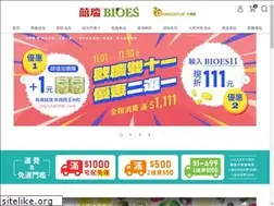 Sites similar to orangefun.com.tw