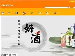 Sites similar to orangego.com.au