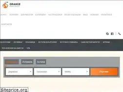 Sites similar to orangeholiday.bg