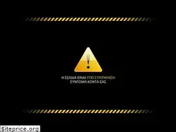 Sites similar to orangehost.gr