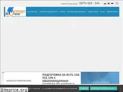 Sites similar to orangehousevarna.com