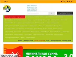 Sites similar to orangeisland.dp.ua