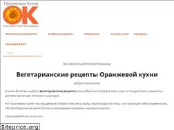 Sites similar to orangekitchen.ru