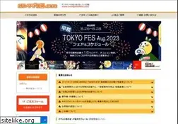 Sites similar to orangekoubou.com