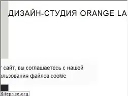 Sites similar to orangelabel.ru