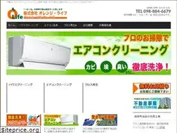 Sites similar to orangelife.co.jp