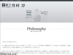 Sites similar to orangeline-law.jp