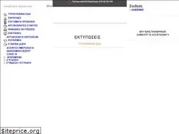Sites similar to orangeline.gr