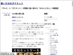 Sites similar to orangeman.jp