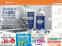 Sites similar to orangemarket.com.tw