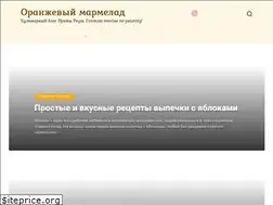 Sites similar to orangemarmelad.ru