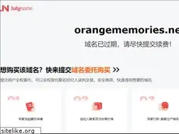Sites similar to orangememories.net