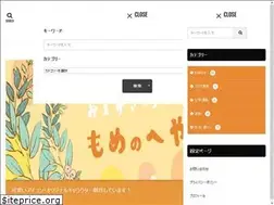 Sites similar to orangemome.com