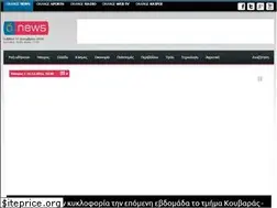 Sites similar to orangenews.gr