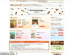 Sites similar to orangepage.jp