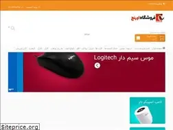 Sites similar to orangepc.ir