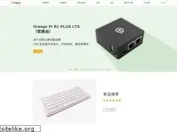 Sites similar to orangepi.cn