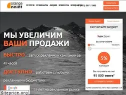 Sites similar to orangepoint.kz
