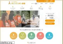 Sites similar to orangeribbon.jp