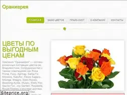 Sites similar to orangeroses.ru