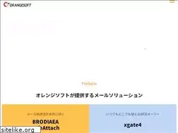 Sites similar to orangesoft.co.jp