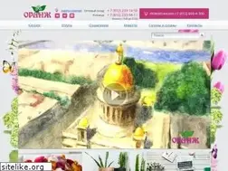 Sites similar to orangespb.ru