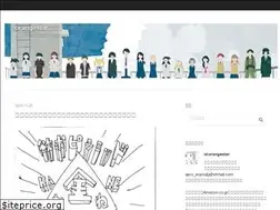 Sites similar to orangestar.hatenadiary.jp