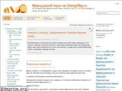 Sites similar to orangetag.ru