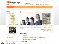 Sites similar to orangetags.co.jp