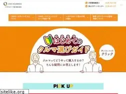 Sites similar to orangetoyota.jp