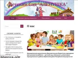 Sites similar to orangeufa.ru