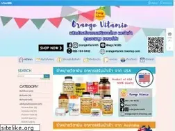 Sites similar to orangevitamin.lnwshop.com
