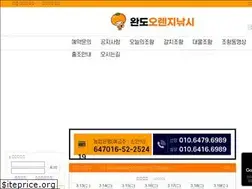 Sites similar to orangewando.kr