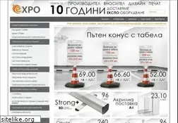 Sites similar to orangexpo.bg