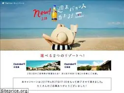 Sites similar to oranginacp.jp