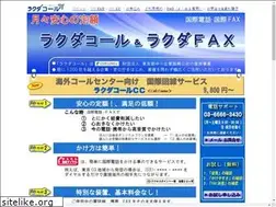 Sites similar to orangnet.com