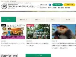 Sites similar to orangutan-research.jp