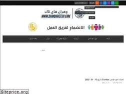 Sites similar to oranhightech.com
