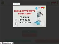 Sites similar to oranit.org.il