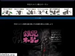 Sites similar to orank.jp