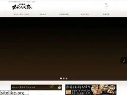 Sites similar to orankuya.jp
