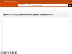 Sites similar to oranta-tools.ru