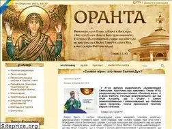 Sites similar to oranta.org