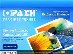 Sites similar to orasi.gr