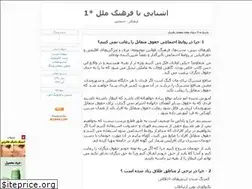Sites similar to orasia-1.blogfa.com
